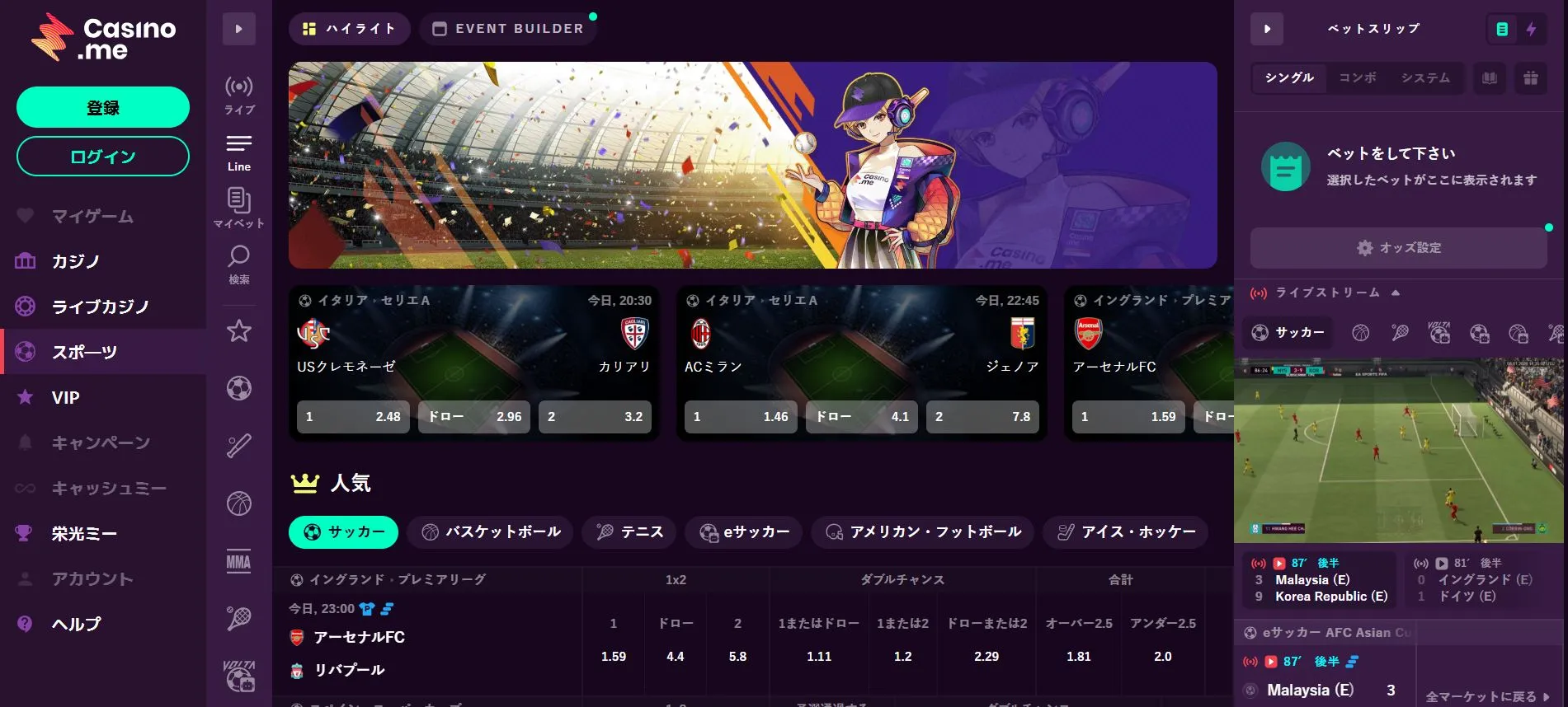 カジノミーの利点と欠点